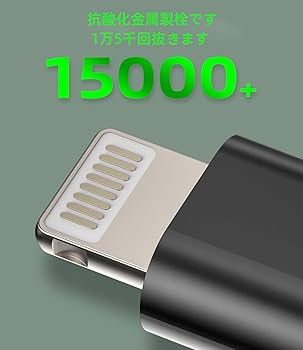 Amazon.co.jp: Typec Lightning 変換アダプタ USB C 充電器